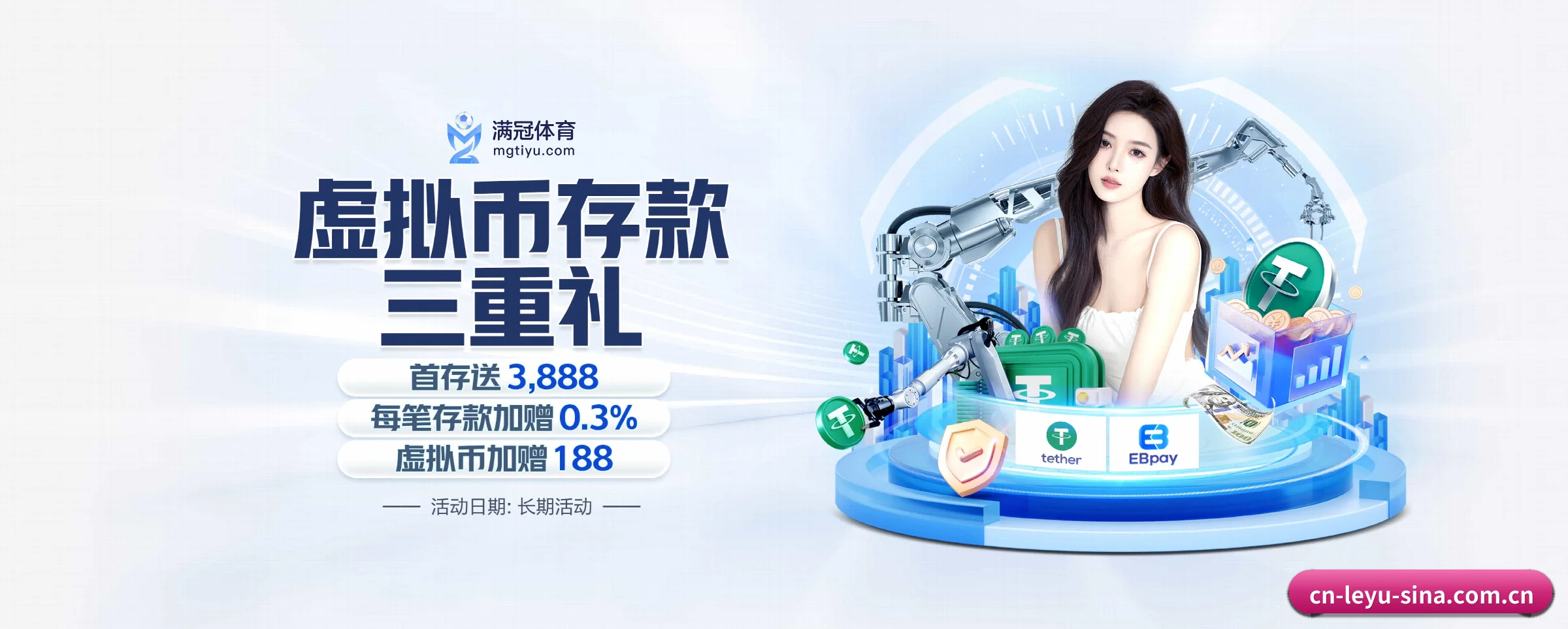 乐鱼体育 APP(leyu)