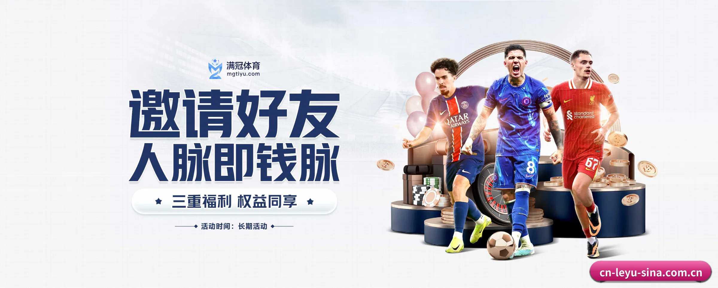 乐鱼体育 APP 界面(leyu)